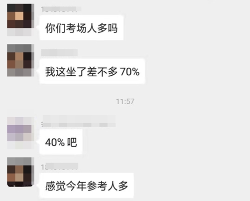 注会私教学员敲敲脑壳，我为啥不听老师的话！