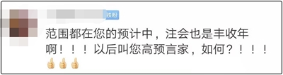 注会考试又双叒叕太难了！我还是从初级开始学起吧！