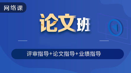 【来算个账！】2020年高会新征程 这么购课省千元！