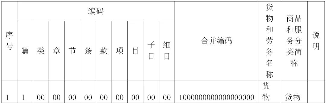 微信图片_20191021184202