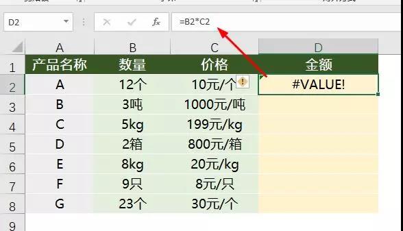 正保会计网校