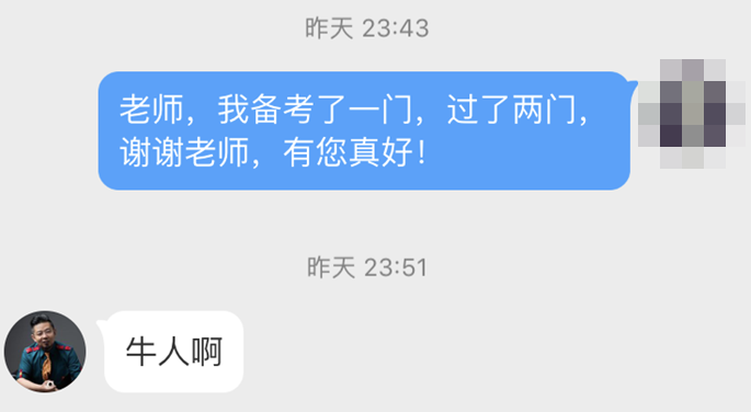 2020中级会计考试科目搭配方法！