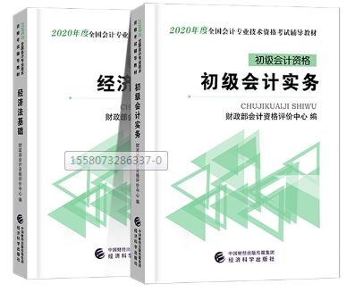 官方！2020教材即将公布！预计改动很大？