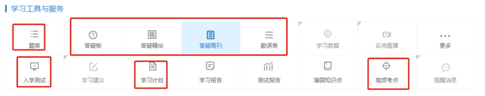 高效取证班的这些服务你都用上了吗？