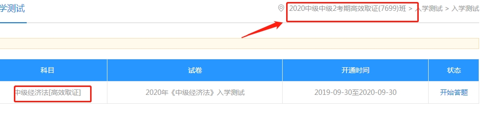 高效取证班的这些服务你都用上了吗？