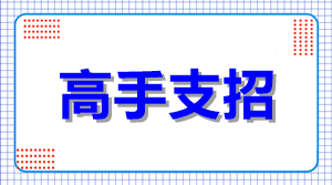 你不知道的2020年中级会计职称初期备考秘籍 见者有份