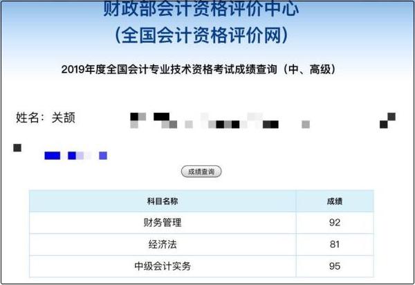 你要努力 才能不被这个世界所埋没！