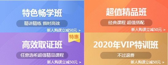 不必说“覆盖试题”！注会《战略》每一个考点题目我们都讲过！