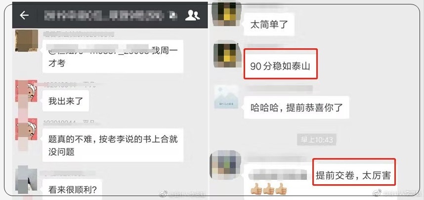 快来看 听说初级会计考试简单到爆！网校学员轻松飘过！！！