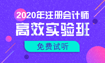 【征途】备考注会有梦想就要勇敢去追 