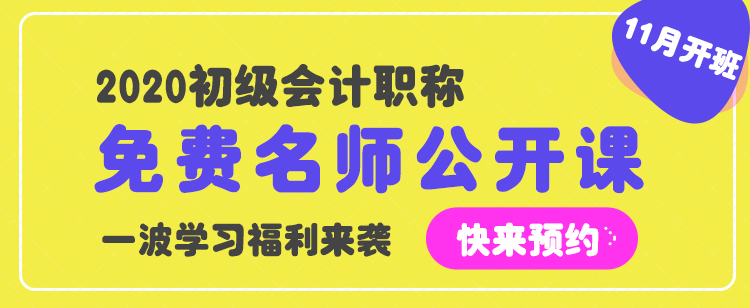 实地探访初级面授班 简直太惊艳了！