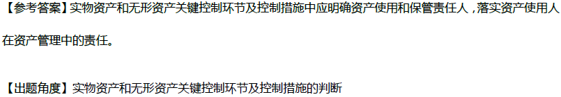 这道高会试题你还能做对吗？老师在课堂上可是讲过的哦