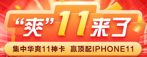 震惊！“爽”11AICPA好课预付定金  享全年至低