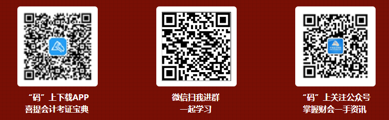 拼手速的时候到了！看直播“秒杀”中级会计好课好书好题库！