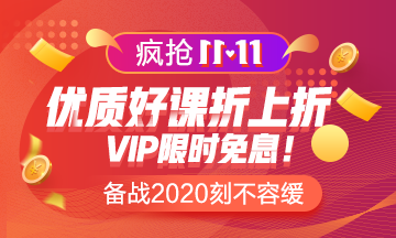 距离“爽”十一活动结束倒计时 你再不参加就会.....