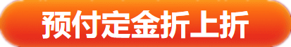 辛苦盖楼省几块 网校“爽十一”零套路 中级会计好书好课直接打折