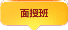 辛苦盖楼省几块 网校“爽十一”零套路 中级会计好书好课直接打折