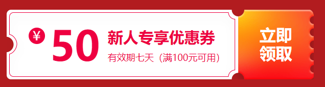 辛苦盖楼省几块 网校“爽十一”零套路 中级会计好书好课直接打折