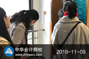  2019年税务师考亲们加油！