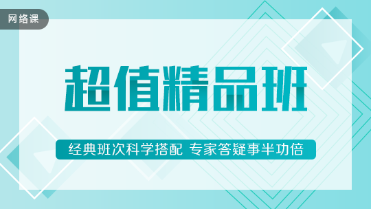 2020年高级会计职称班次名称调整通知