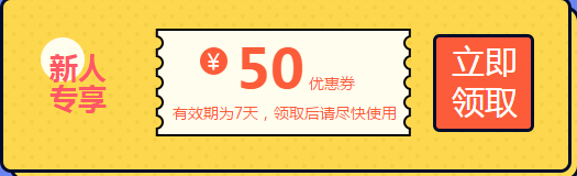 狂欢返场 正保会计网校回血红包来啦！！！