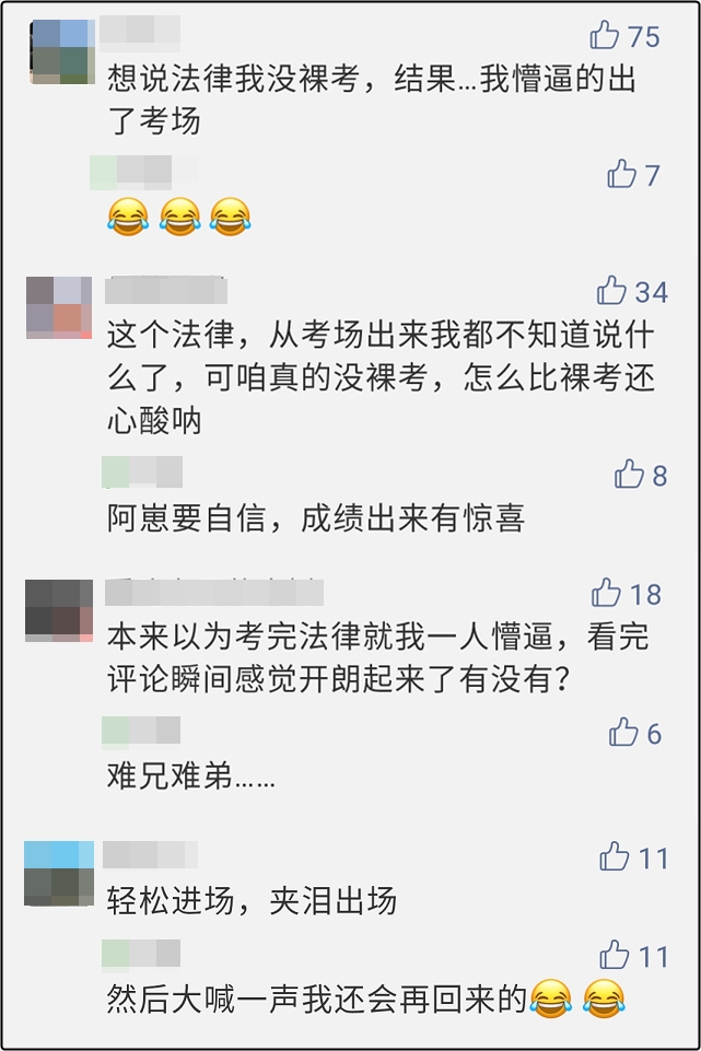 揭秘！考完税务师考什么？考中级会计职称啊！