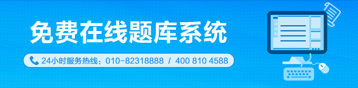 在网校备考2020年高级会计师的三大利器！你值得拥有~