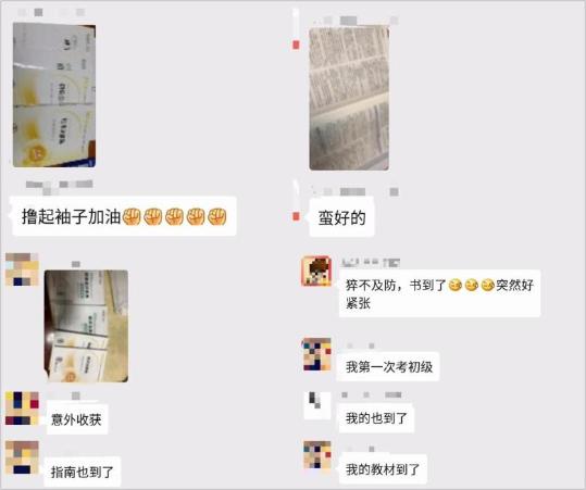 教材到手后 应该怎样备考初级会计呢？