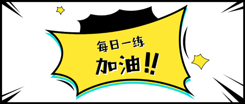 2020资产评估师备考