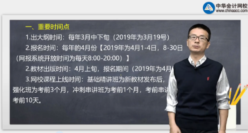 41分钟的注会《税法》干货？杨军老师这个宝藏老师藏不住了！