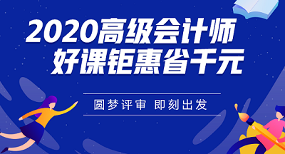 高会考试最后两题为选做题 考生都做了如何计分？