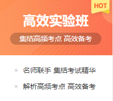 备考2020中级会计职称 这件“神仙”单品也太可了吧