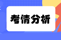 2020高级经济师考情回顾：考试特点？考试难度？