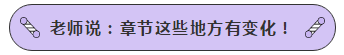 声情并茂 通俗易懂 宝藏老师赵玉宝！