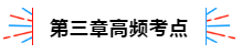 第6周：注会《战略》预习阶段备考攻略（11.25-11.29）