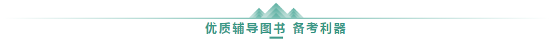 大家为什么选择正保会计网校：网校十大优势 助你召唤中级神龙