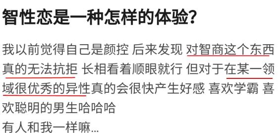 你可能被人暗恋了！论注册会计师的魅力有多大！