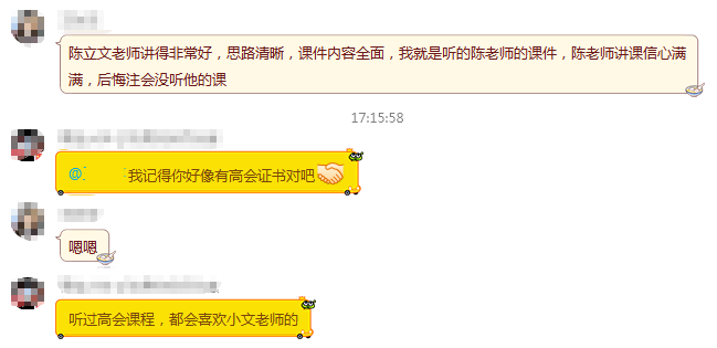 作为普通的财务人 如何才能发表高会论文呢？