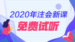 免费试听250-140 报名指南