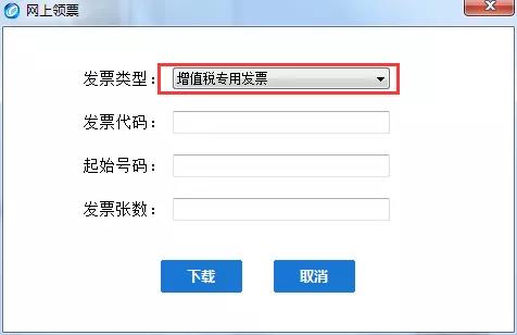 提醒！12月初开票清卡需要注意的5大事项