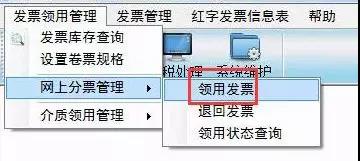 提醒！12月初开票清卡需要注意的5大事项