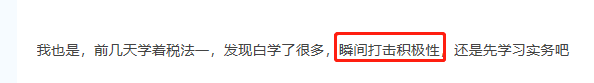 巨变！增值税新起征点！征收率为3%！2020税务师该如何备考？