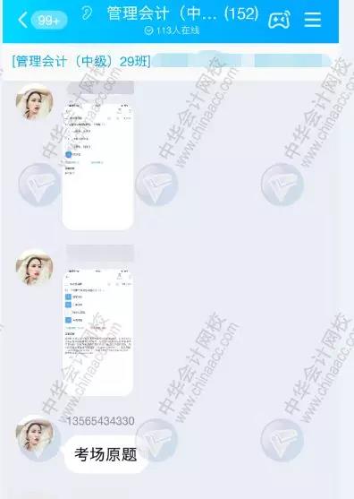 2019年中级管理会计师第二次考试考生人数暴增，难度提升！