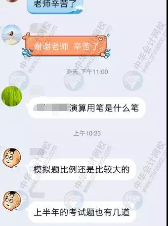 2019年中级管理会计师第二次考试考生人数暴增，难度提升！