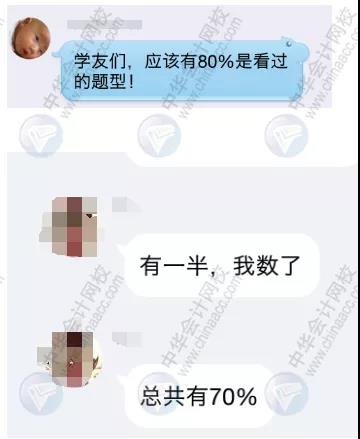 2019年中级管理会计师第二次考试考生人数暴增，难度提升！