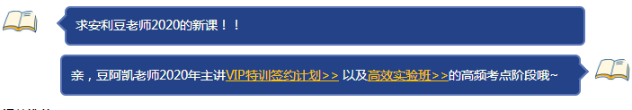 豆趣说税：《税法》必背税率系列一增值税篇