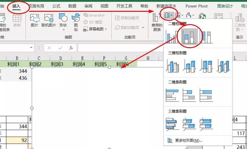 正保会计网校