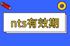 美国AICPA考试北达科他州（ND）准考证有效期是多久？