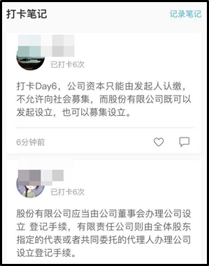 “荷花定律”=中级会计职称打卡定律 短短三十天竟能收获这些