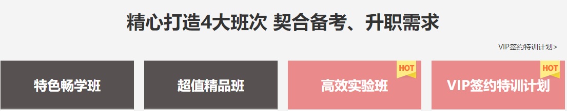 2020年注会全年重要事件关键时点一览表！请查收！